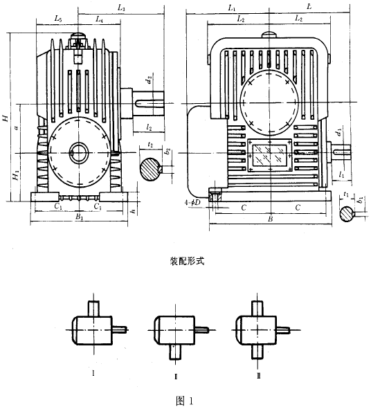 減速器的外形與結(jié)構(gòu)尺寸
